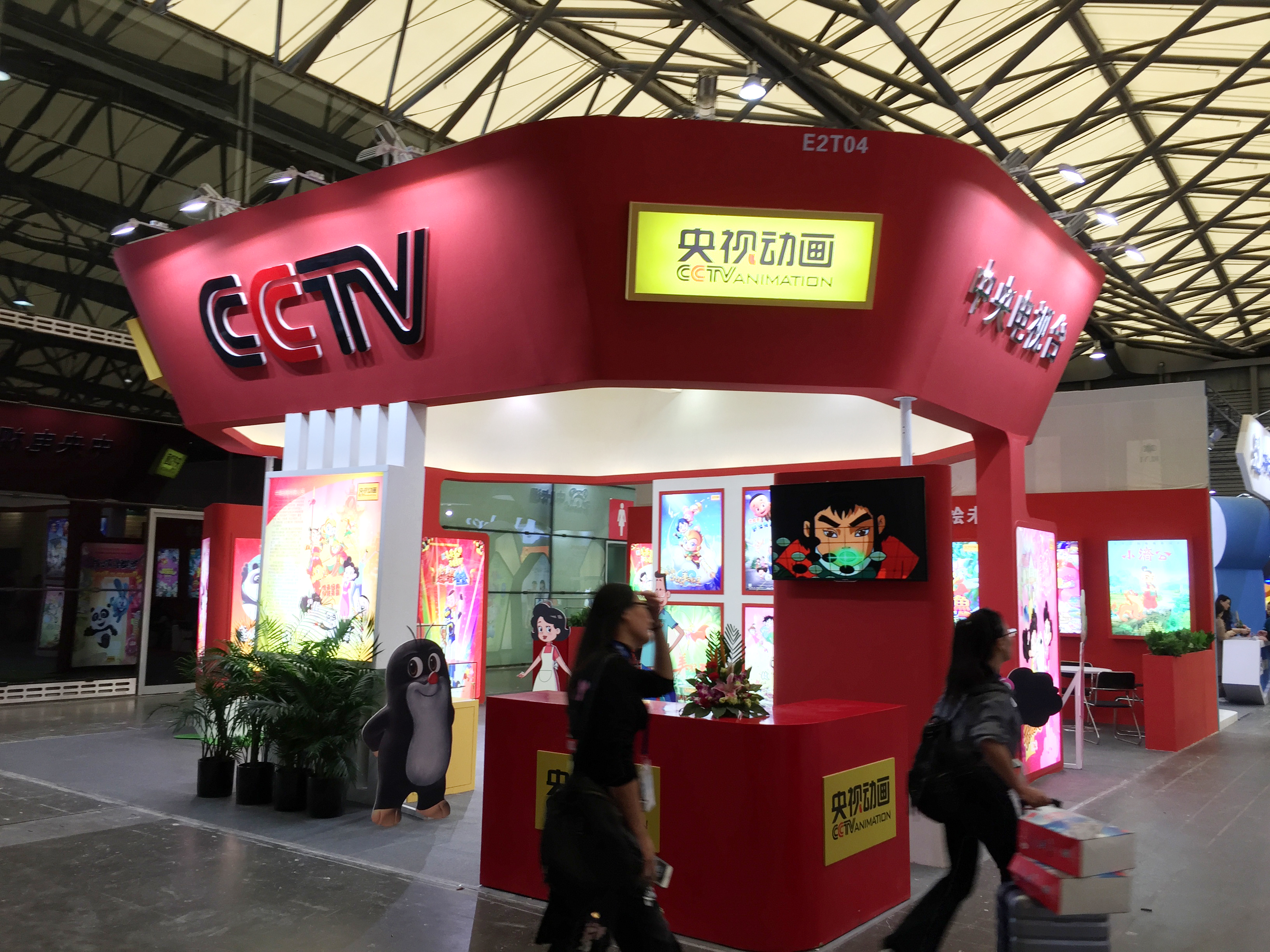 第十一屆上海國際品牌授權(quán)展覽會
