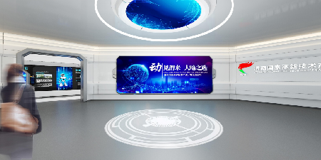 渭南國(guó)家高新技術(shù)產(chǎn)業(yè)開(kāi)發(fā)區(qū)展廳