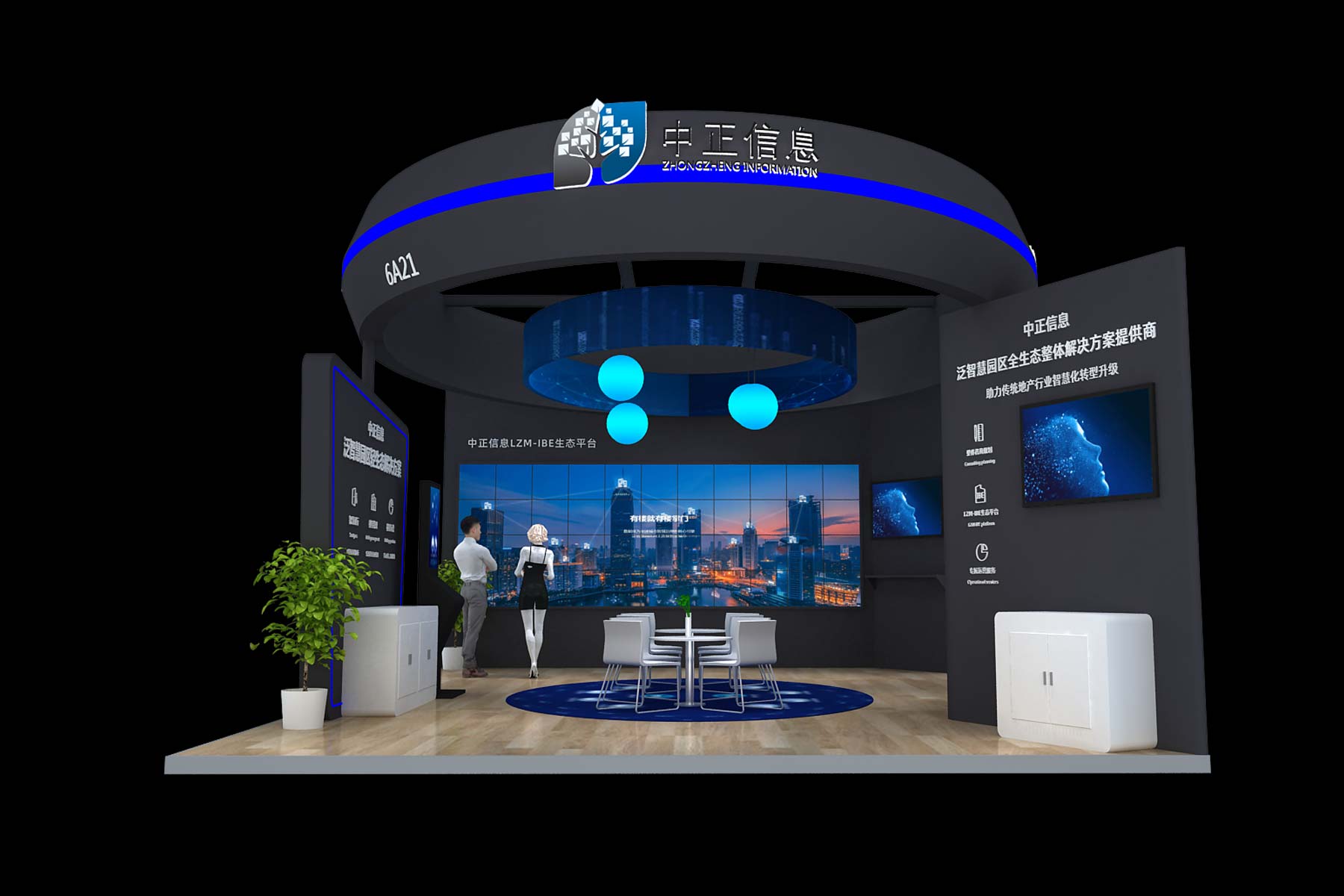 展廳的展示道具都有什么呢？