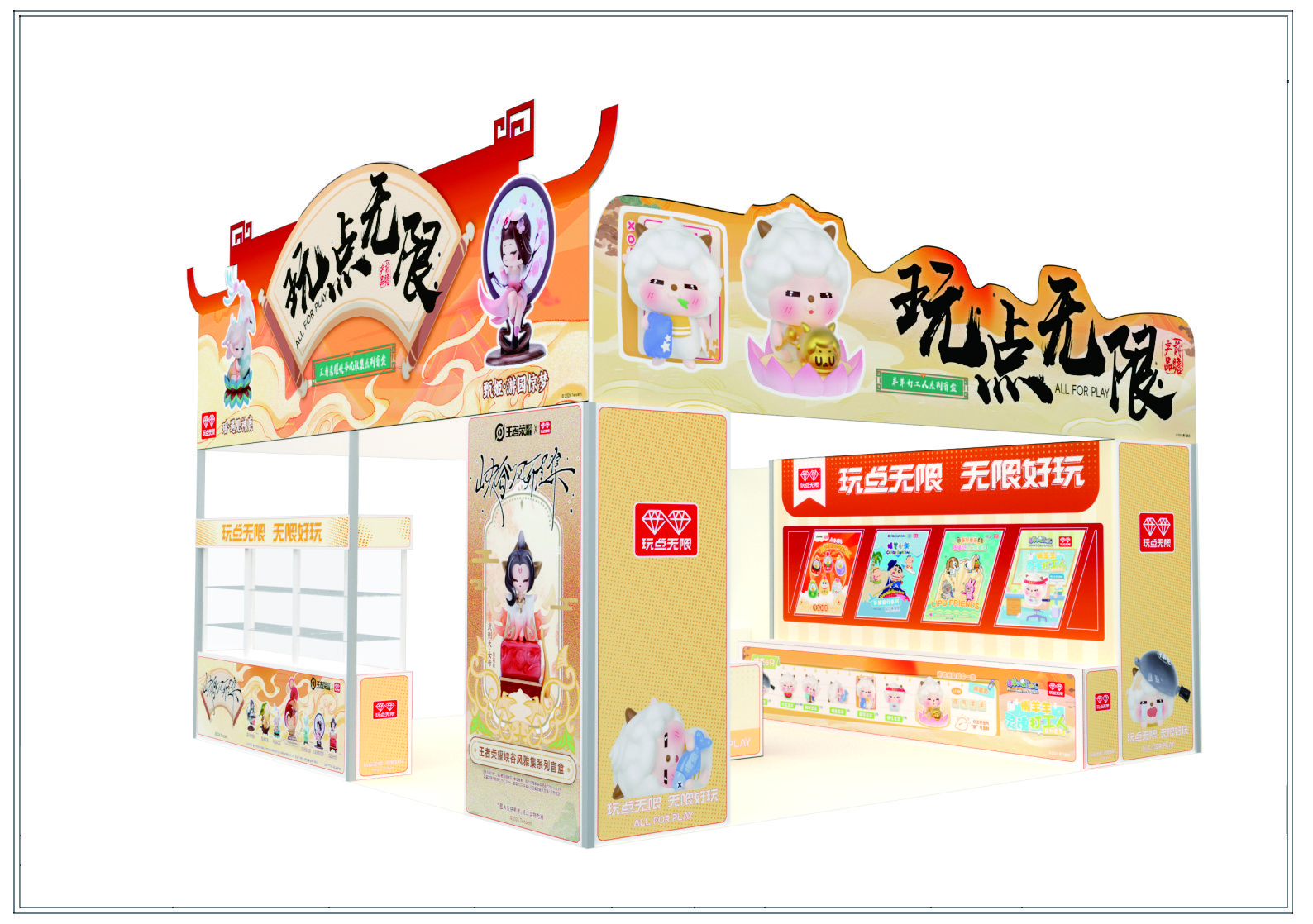 如何用現(xiàn)代技術(shù)打破展廳空間限制