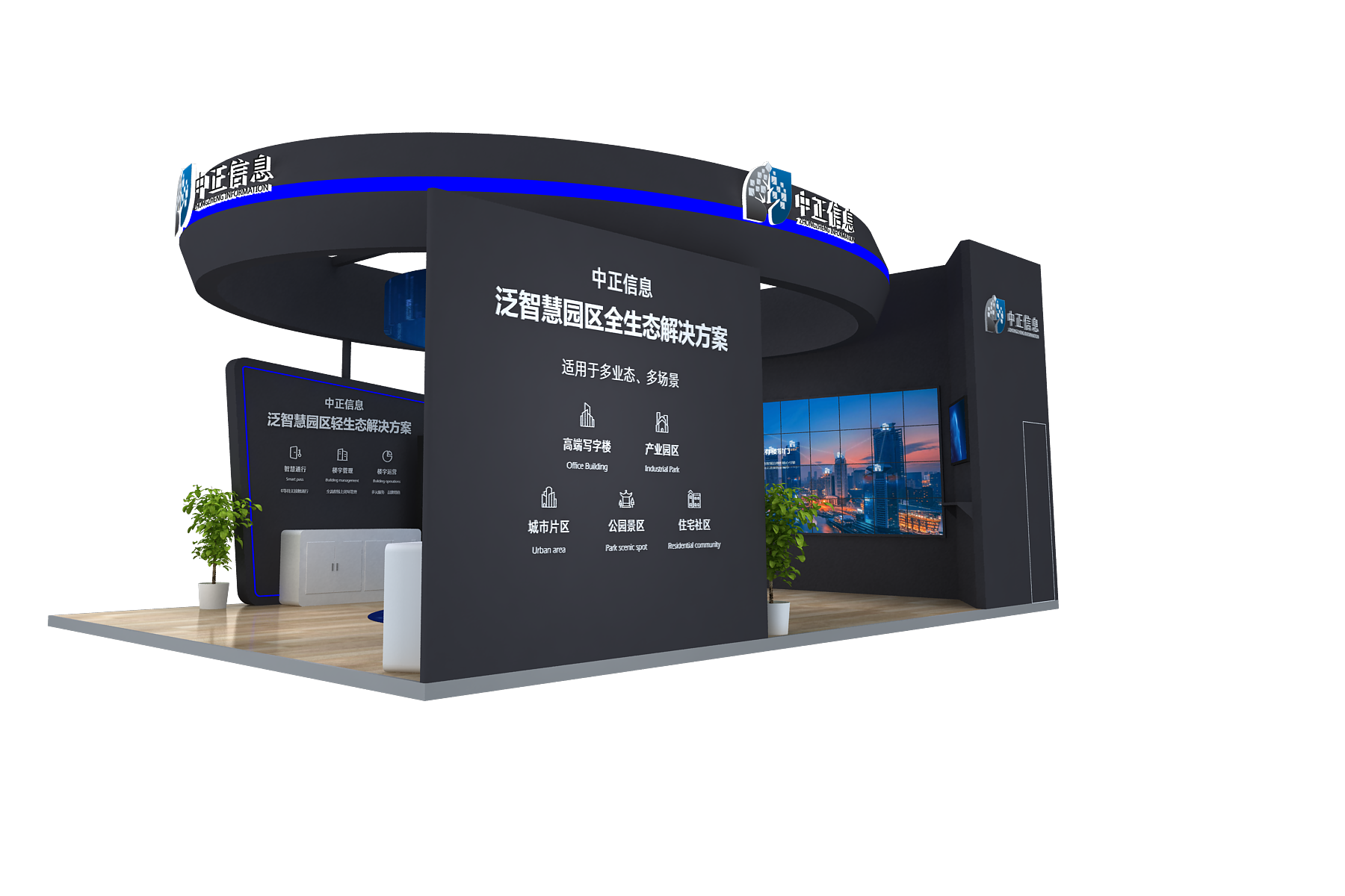 展會(huì)展品的布置技巧