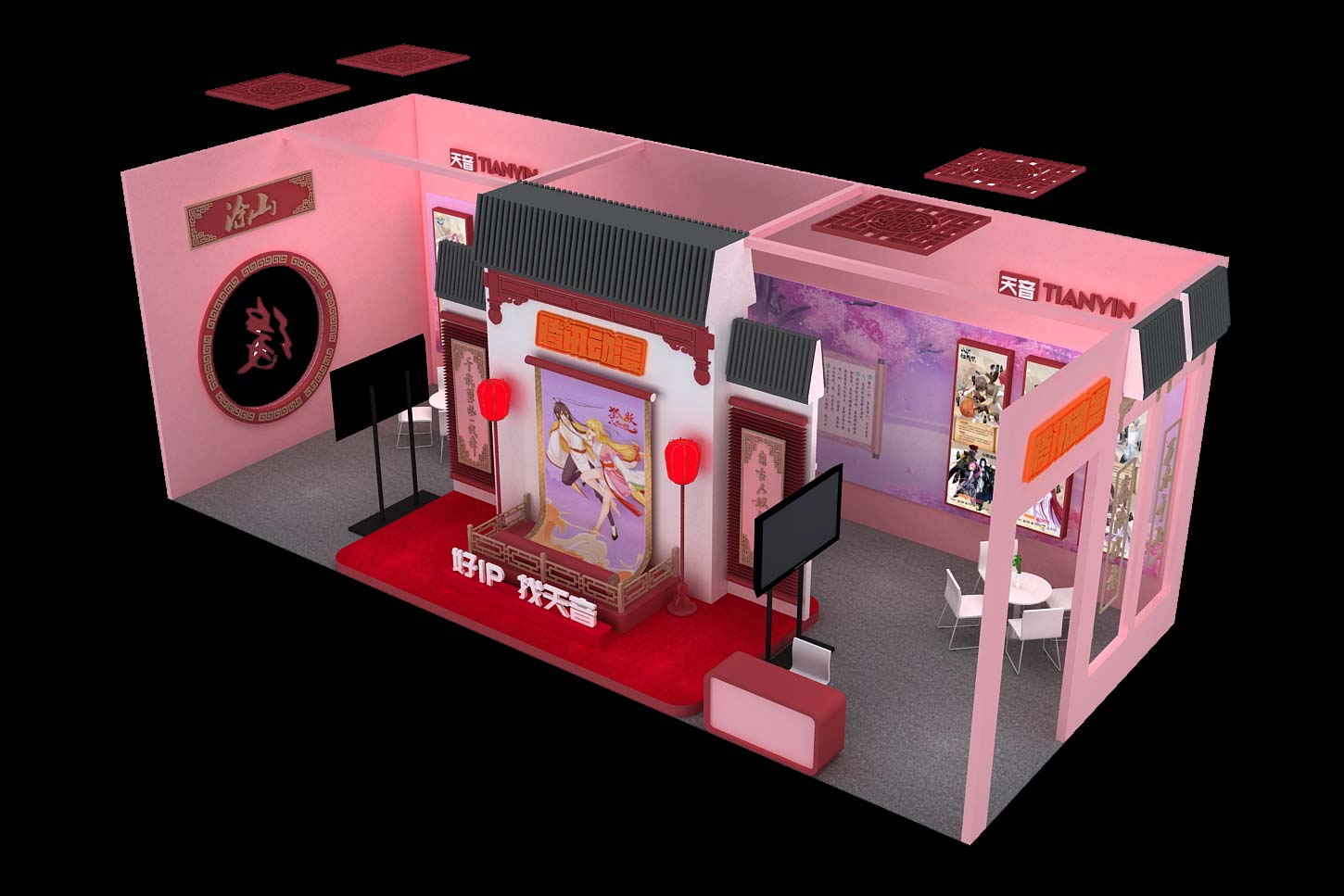 如何突破傳統(tǒng)展臺設計