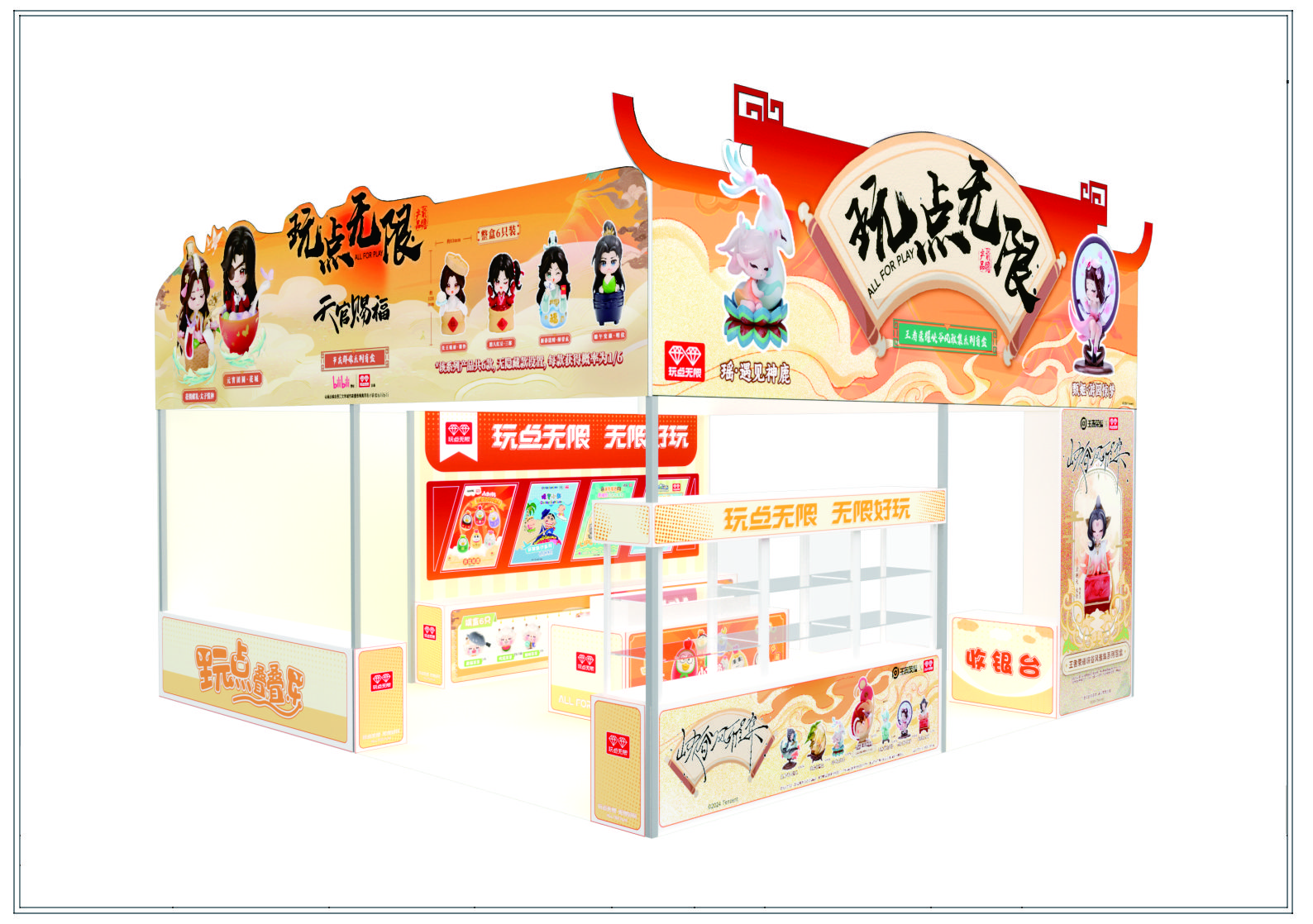 展臺搭建會用到哪些多媒體技術(shù)