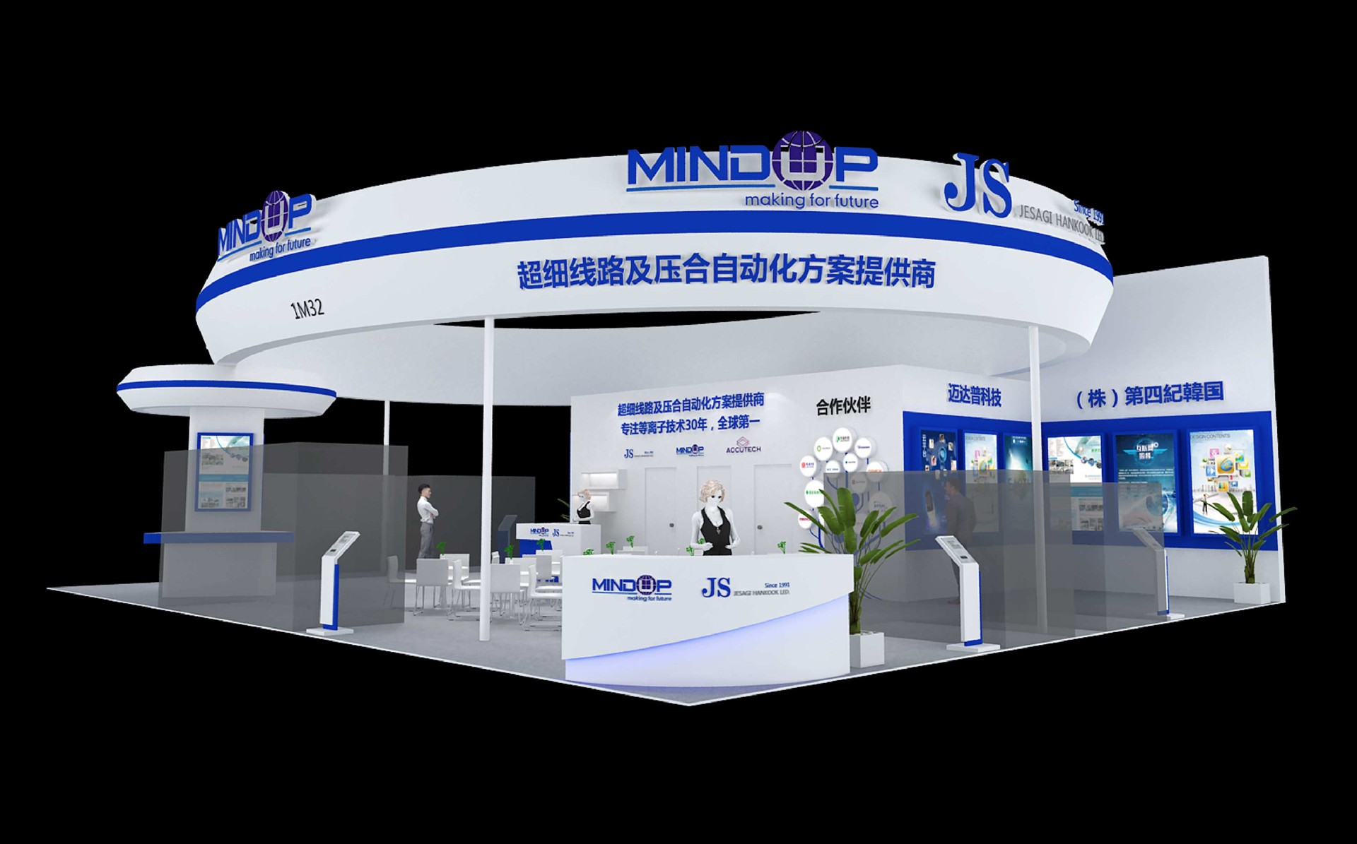 展覽展示公司在展會(huì)中的角色